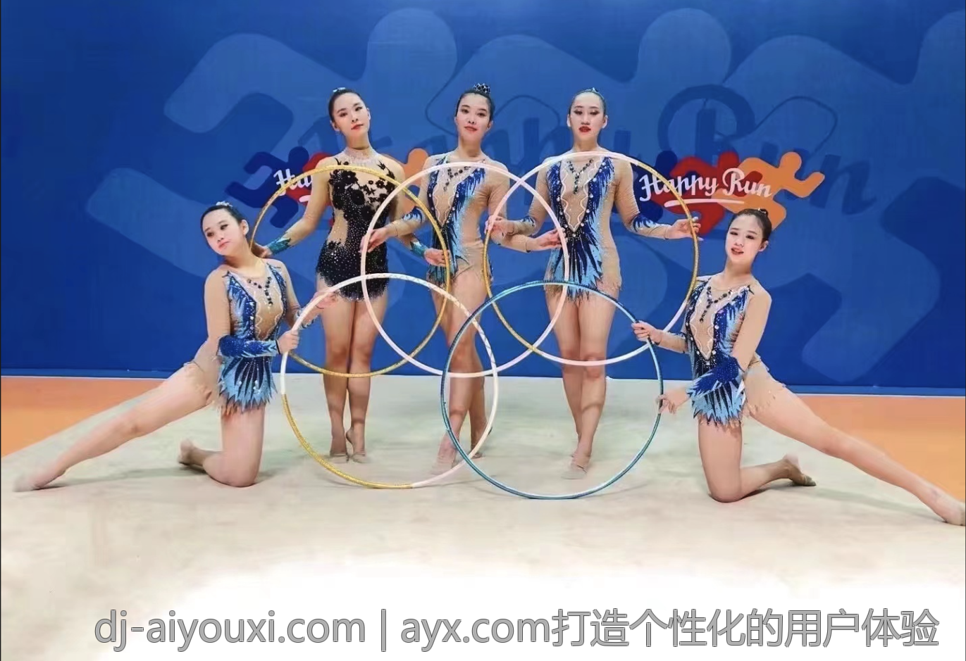 ayx.com打造个性化的用户体验